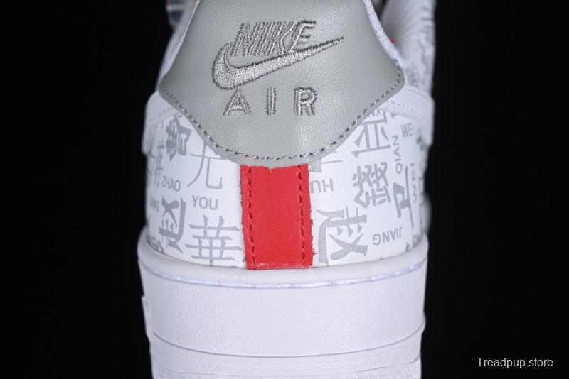 Nike Air Force 1 '07 Low Custom ID Graffiti Chinese Style Hundred Surnames Casual Sneakers - SD3356-008