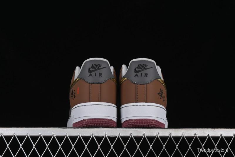 Nike Air Force 1 '07 Low Sun Black Myth Wukong Themed Casual Sneakers - CW2288-111