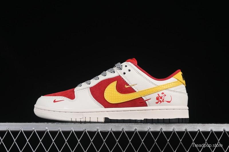 Nike SB Dunk Low Year of the Snake Series 'Pig Yellow Hook' Anniversary High-End Custom Low-Top Casual Sneakers - SJ2258-016
