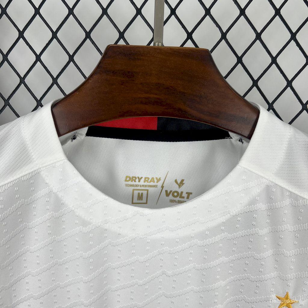 2025/26 Vitoria Away Jersey